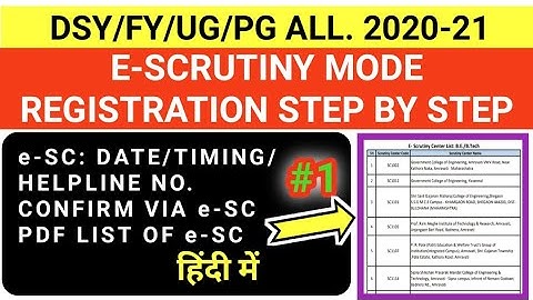 DSY ENGINEERING E-SCRUTINY MODE 2020 | DIRECT SECOND YEAR DEGREE E-SCRUTINY 2020-21 | DSY E-SCRUTINY