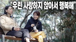 사랑 없이 결혼한 10살 연상연하 한일부부의 제주도 생활 VLOG