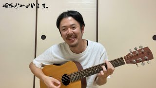 オラ最近なんかワクワクすっぞ!                      #本紹介 #弾き語り #旅行vlog
