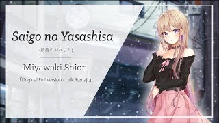 Video-Miniaturansicht von „Enak Banget【Full Lyric】Saigo no Yasashisa (最後のやさしさ) by Miyawaki Shion - Full Lirik Romaji“