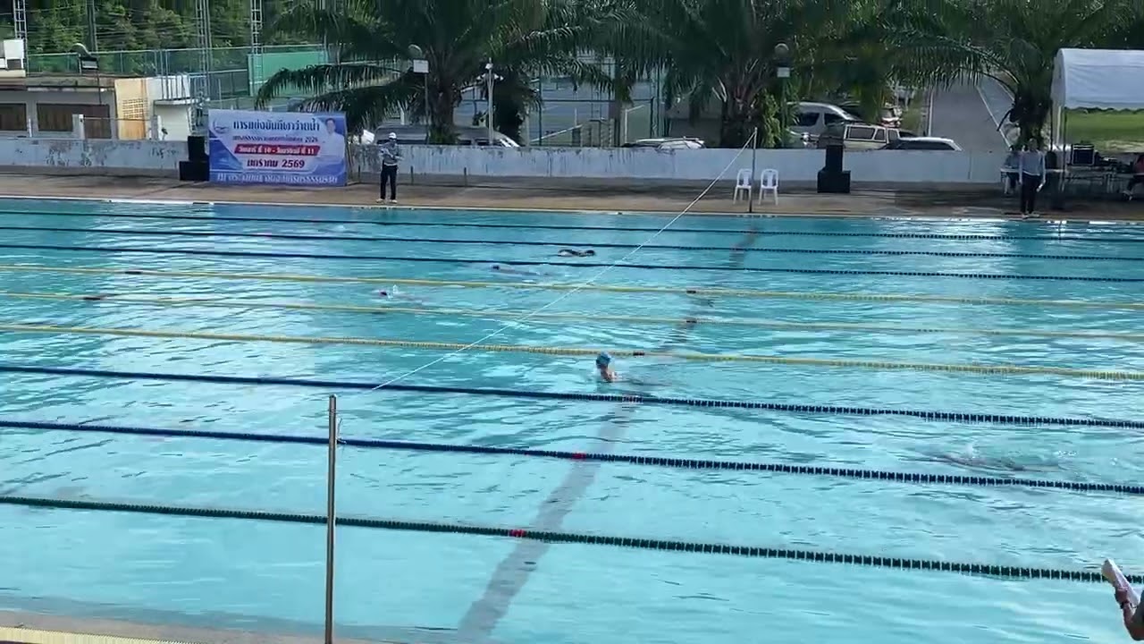 เดี่ยวผสม 200 เมตร รุ่น 10 ปีชาย 10-11 มค.69