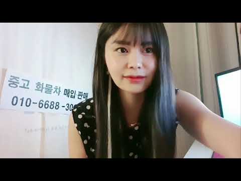 VAP냉동탑차2 5톤차량