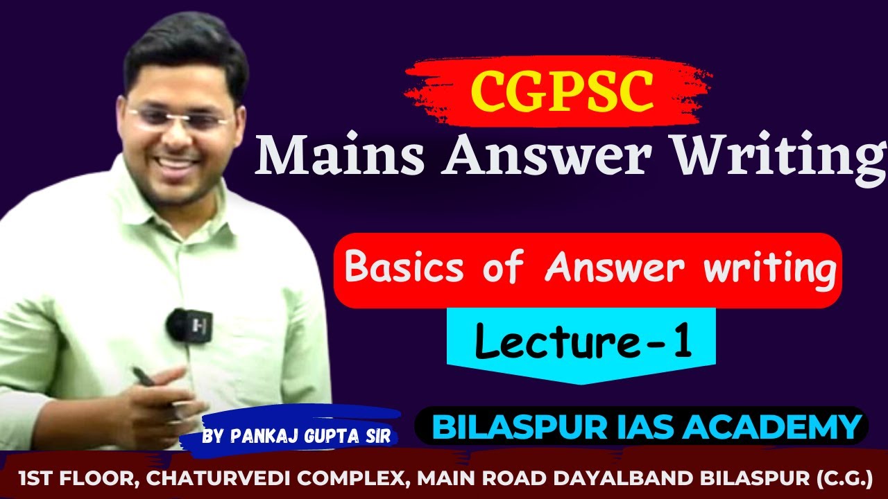 Lecture 1 l CGPSC l Mains answer writing and test series l Basics of Answer writing