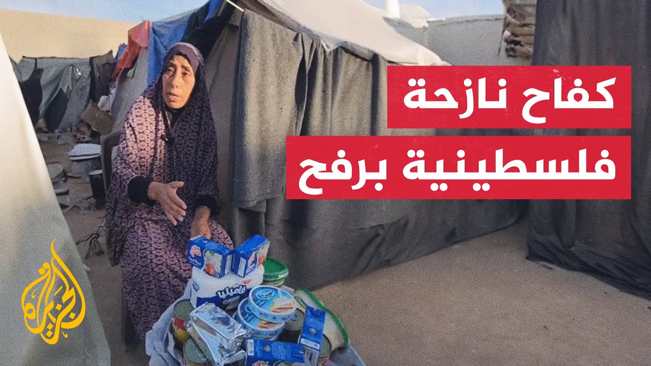نازحة تبيع معلبات أمام خيمتها لتعيل ابنها الطبيب