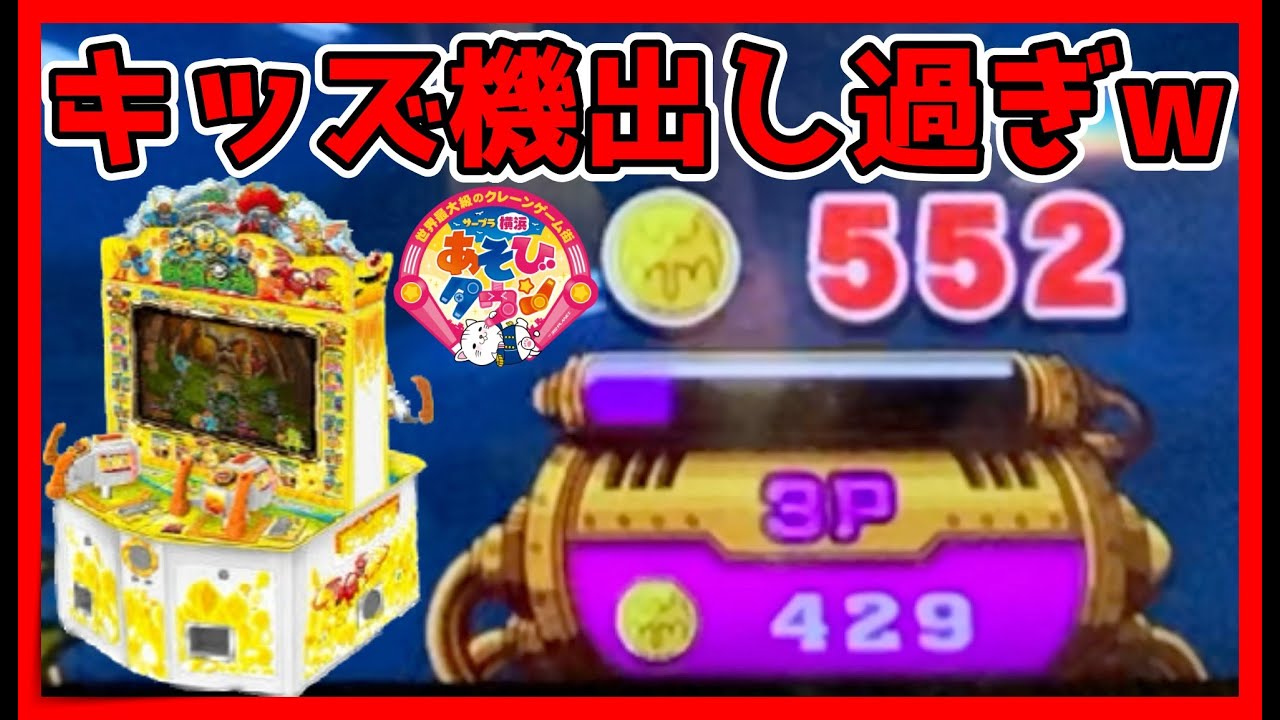 衝撃の妖怪退治メダルゲーム筐体 （即購入禁止トラック等手配できる方のみ購入可能） エンハート 衝撃の妖怪退治 | メダルゲーム専門サイト・トップライン