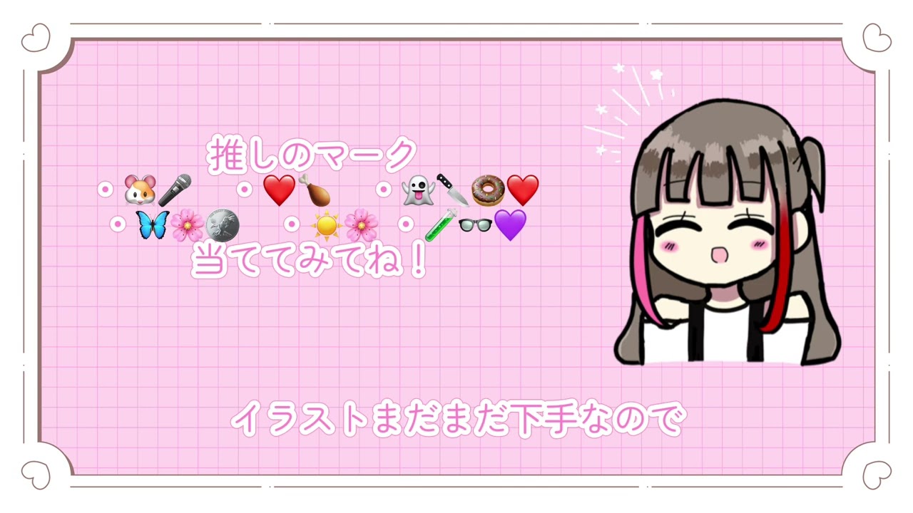 初投稿！#自己紹介 - YouTube