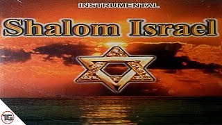Shalom Israel  CD 'Instrumental'