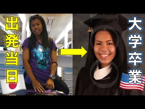 Why I Decided to Study Abroad and How I made it Happen