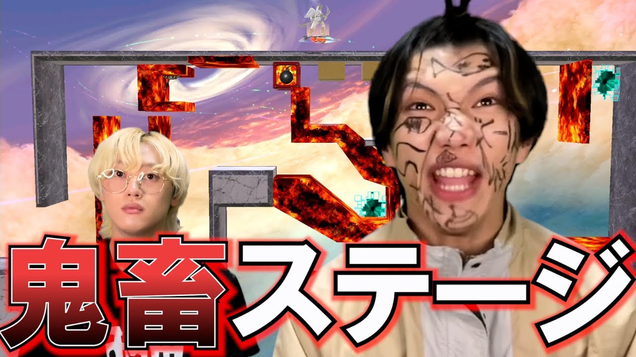 【スマブラSP】おい金髪ブリ京平、てめぇの顔面真っ黒にしてやるよwww鬼畜ステージ！ミスったら顔面落書き！