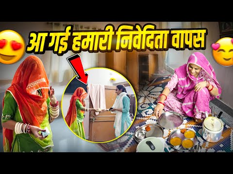 Monu Le Aaya Wapas Nivedita Ko ❤️ | Exams Khatam Aur Ghar Wapsi | Family Vlog