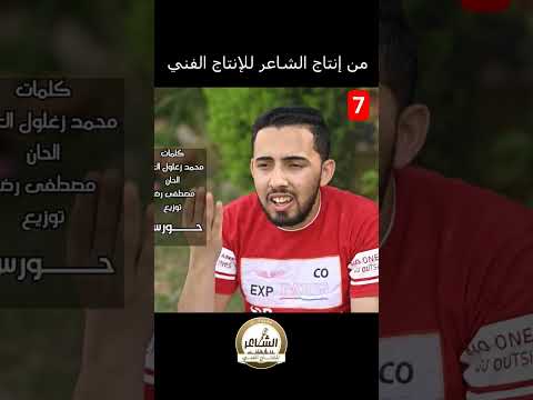 طير يا حمام المنشد مصطفى رضا والمنشد ايه العدوي إنتاج الشاعر للإنتاج الفني اكسبلور 7 طير يا حمام المنشد مصطفى رضا والمنشد ايه العدوي إنتاج الشاعر للإنتاج الفني اكسبلور 7