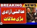 Justice Syed Mansoor Ali Shah visits Supreme Court of Canada | Geo News