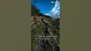 قران كريم #الرحمن #المصحف #اكسبلور