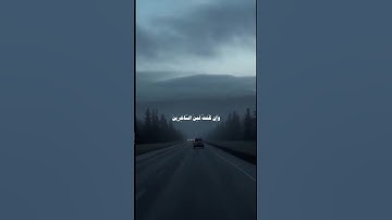 آيات قصيره من القرآن الكريم بصوت جميل 856
