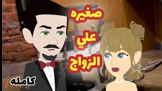 تبرعات عواصف اخضر العربيه الجديده