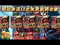 老虎姬仙境傳說爆金開戰 立即註冊加入搶先體驗