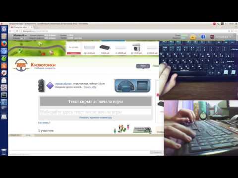 Виталька, клавогонки, скоростной набор - 839 зн/мин