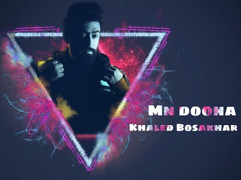 خالد بوصخر من دونه فيديو كليب 2020