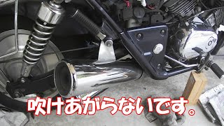 Vツイン マグナ 250 フロントバンパー エンジンガード Gapless Vツイン マグナ 250 フロントバンパー エンジンガード Gapless