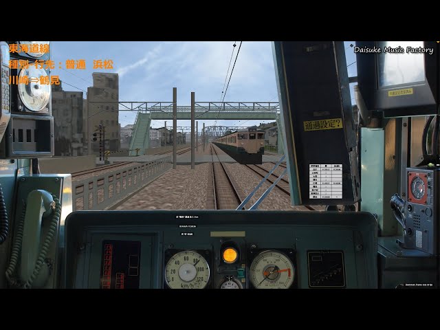 BVE5】東海道線 普通 211系 品川⇒横浜 - YouTube