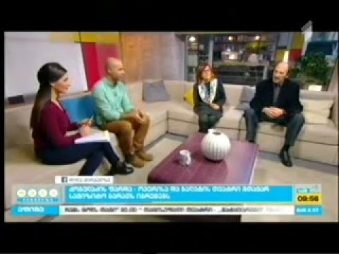 სერგო ქობულაძის ფარდის ესკიზის ასლი