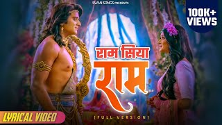 श्रीमद् रामायण~Ram Siya Ram -Janam Janam Ka Full Version~ft. Sujay Reu & Prachi Bansal | Swan Songs