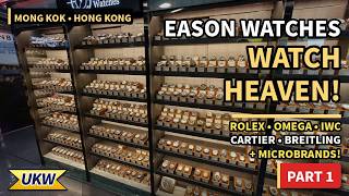The Wildest Watch Selection in Hong Kong! Eason Watches Mong Kok - Mong Kok Watch Shopping Part 1