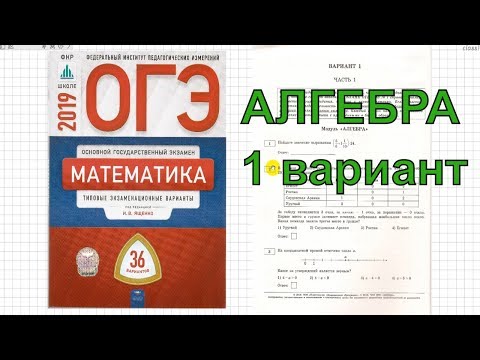 цыбулько егэ 2016 скачать pdf 36 вариантов