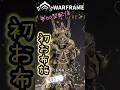【WARFRAME】#warframe #warframelive #vtuber