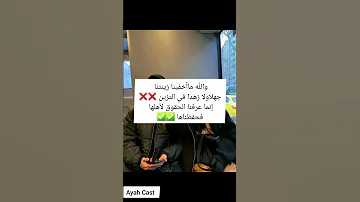 العفاف هو النقاب المرأة المسلمة احاديث نبوية 
