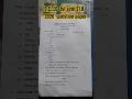 D.EL.ED 1st sem S1.8 2026 question paper SCERT #deled #assam #education #views #utube