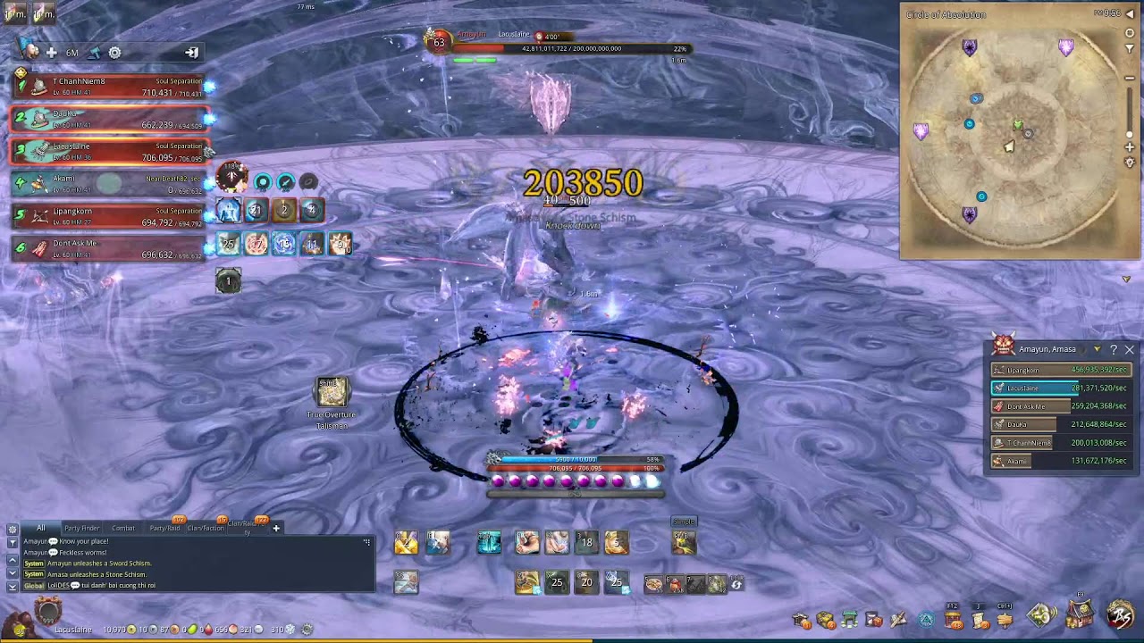 bns se trap run Stone Scale passage trap tank Amayun