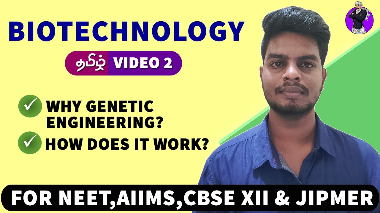Genetic Engineering: How does it Work? | Biotechnology in Tamil (2)