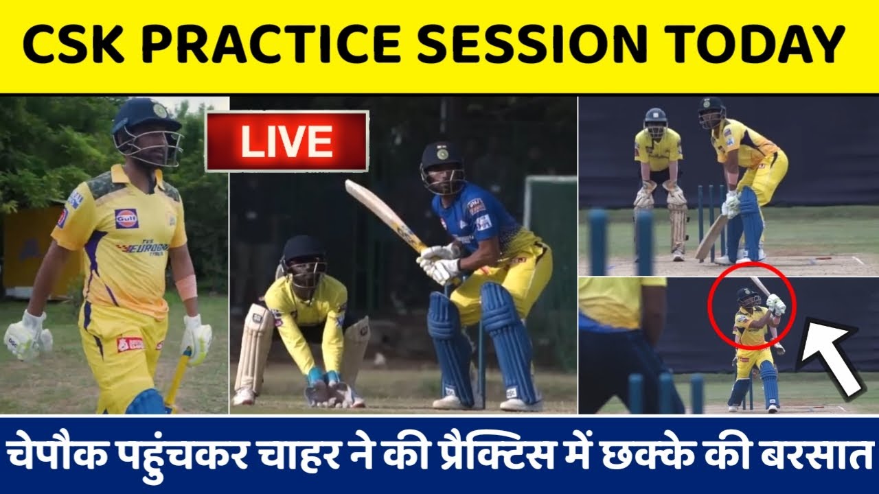 CSK Practice 2023: चेन्नई पहुंचकर Deepak Chahar ने प्रैक्टिस में जड़े ...