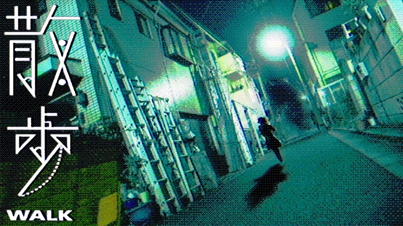 Pc 散歩 Walk 体験版 下校途中の少女に迫る何者か Ps1風のレトロホラーゲーム ホラーaadv実況プレイ Youtube Pc 散歩 Walk 体験版 下校途中の少女に迫る何者か Ps1風のレトロホラーゲーム ホラーaadv実況プレイ Youtube