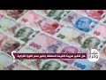 هل تتغير ضريبة القيمة المضافة بتغير سعر الليرة التركية؟