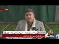 Federal Minister for Information & Broadcasting Fawad Choudhry Press Conference (11.01.22)