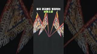 Yeon Gaesomun, An Object Of Fear For The Chinese