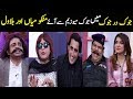 Joke Dar Joke | Comedy Delta Force | Hina Niazi | GNN | 02 May 2019