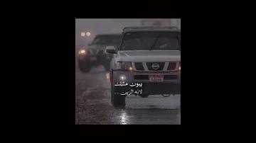 خبر هل الجيبات 