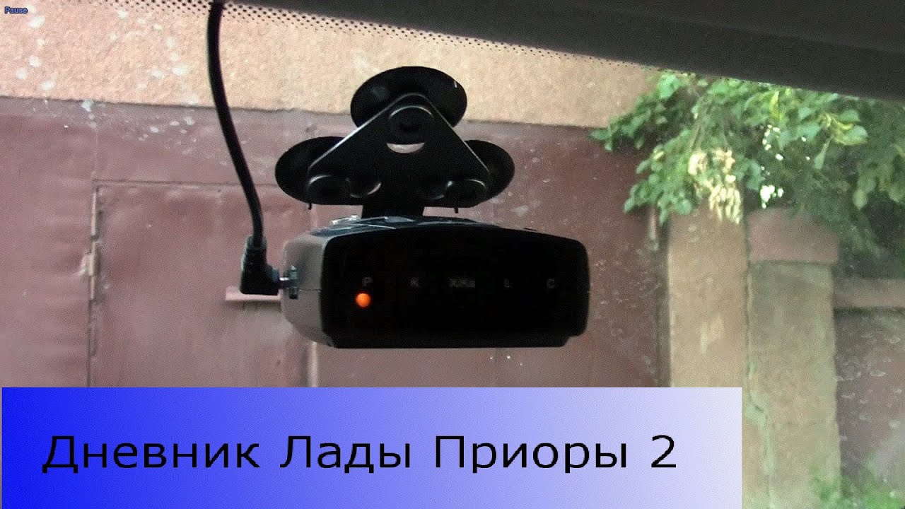 Провод ручника приора