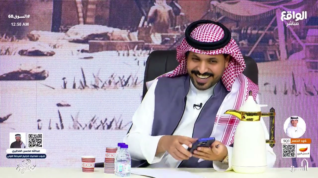 المؤشر | ناصر الحربي - عبدالاله بن رقعان - علي الغامدي #السوق68