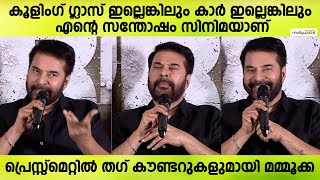 Turbo Movie Dubai Pressmeet | Mammootty | Vysakh | Midhun Manuel Thomas | Raj B Shetty | Sillymonks