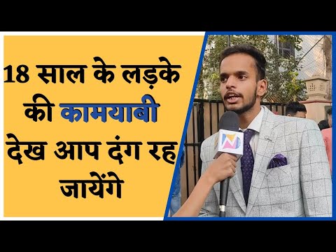 How CIPL Is Different From Others? Aman Bansal l News Diggy