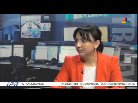 გადაცემა \"საქმე\" - 19 მარტი