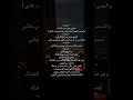 البارحه      مرتضى مطشر  شعراء ومتذوقين الشعر الشعبي  شعر شعبي عراقي  شعر عراقي  حالات واتس اب نجومي