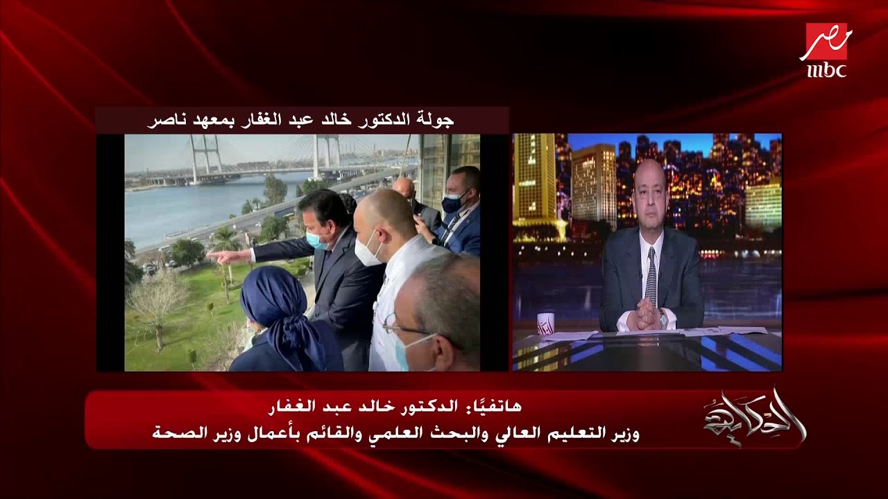 شوف صور الأجنحة والغرف الطبية بمعهد ناصر بعد التطوير