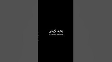 كروما قران شاشه سوداء للقارئ عبدالباسط عبدالصمد❤🥀🍃