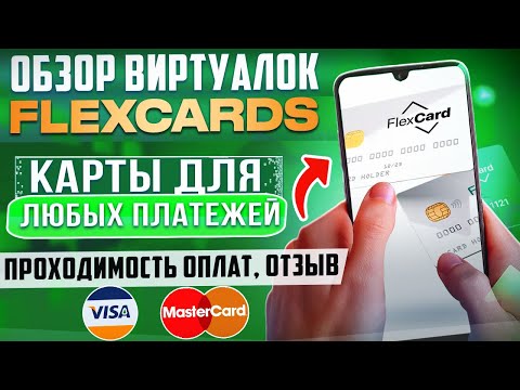 Видео