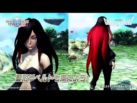 PSO2 X Gravity Daze 2 Collaboration Trailer